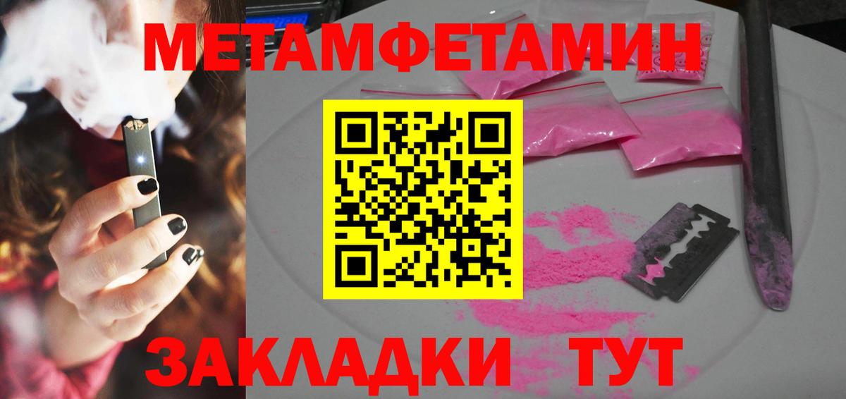 Amphetamine Premium  Вход с VPN  Междуреченск 