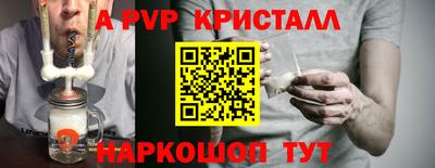 герыч Гусиноозёрск