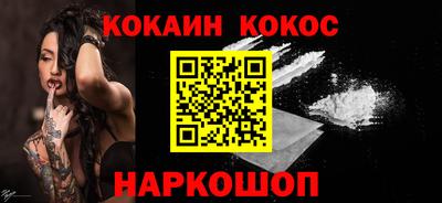амф Донецк