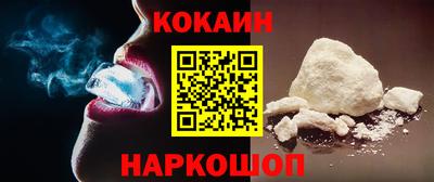 амф Донецк