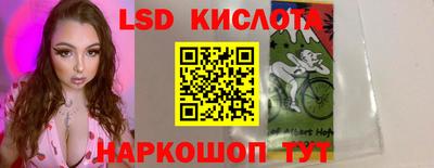дживик Гусь-Хрустальный