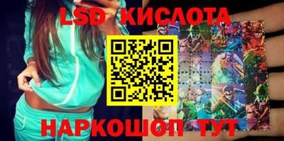 амф Донецк