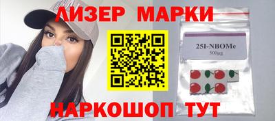 кокаин Дубна