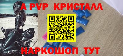 амф Донецк
