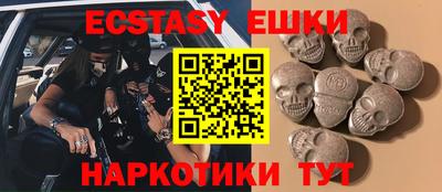 амф Донецк