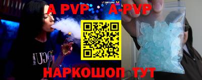 амф Донецк