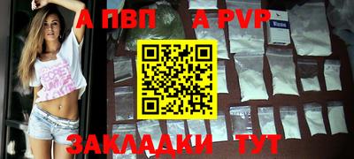 кокаин Дубна