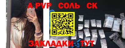 амф Донецк