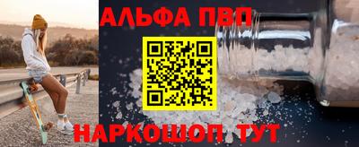 кокаин Дубна