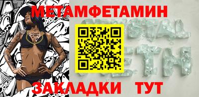 амф Донецк