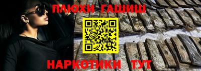 кокаин Дубна