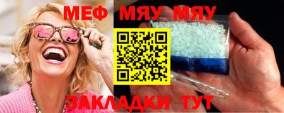 амф Донецк