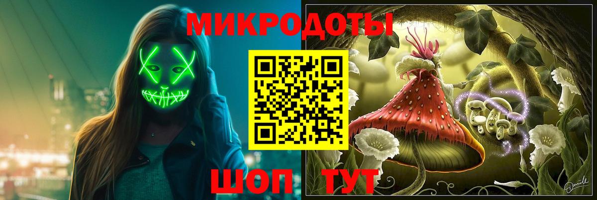 Псилоцибиновые грибы ЛСД  Вход с VPN  Междуреченск  Псилоцибиновые грибы ЛСД 